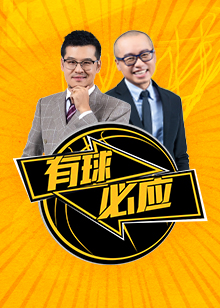 的长传