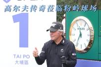 了媒体和球