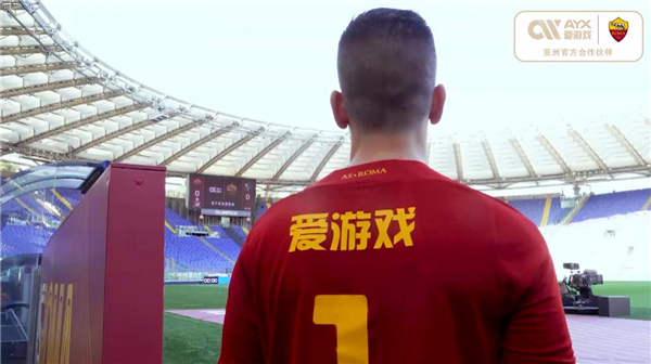 交易到火箭